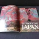 INTRODUCING JAPAN - DONALD RICHIE  (CARTE DE CALATORIE, TEXT IN LIMBA ENGLEZA)