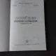 SVETOVE DEJINY/ISTORIA LUMII, MANUAL CLASA 5-A - ELIZA BICHMAN  (TEXT IN LIMBA SLOVACA)