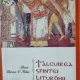 TALCUIREA SFINTEI LITURGHII - ILARION V. FELEA