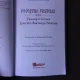 TRADITIILE PASTELUI, TRADITII VII DIN TINUTUL BISTRITA-NASAUD - MENUT MAXIMINIAN