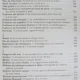 LEACURI LA INDEMANA 2005