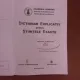Dictionar explicativ pentru stiintele exacte  (roman, englez, francez, rus)