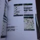 The App and Mobile Case Study Book - Rob Ford