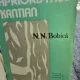 Apriorismul Kantian - N.N. Bobica
