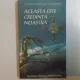 ACEASTA ESTE CREDINTAACEASTA ESTE CREDINTA NOASTRA DE LUIS GONZALES - CARVAJAL SANTABARBARA , 2003