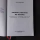 Ordinul Militar de Razboi Mihai Viteazul - Eugen Ichim