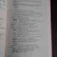 Dictionnaire orthographique du vocabulaire de base - R. Salengros