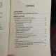 VIATA PARINTELUI ARSENIE PAPACIOC TESTAMENT CUVINTE DE FOLOS