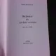 Dictionar de cuvinte recente - Maria Dumitrescu