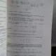 Probleme de Matematici Speciale