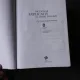 Dictionar explicativ al limbii engleze. The Penguin English Dictionary