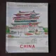 Itinerarii din China - Aurelia Stoie Marginean