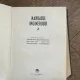 Manualul Inginerului 2. Mecanica, Rezistenta Materialelor Materiale Metale Masuratori Topometrie
