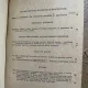 Revista Teologica Anul I Nr. 4 1991