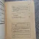 Revista de Chirurgie Anul XXXIX Nr. 9-12 1936