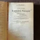 J. Dussouchet - Cours primaire de grammaire francaise (1929)