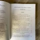Anuarul Institutului de Istorie A. D. Xenopol XXXVI 1999