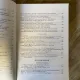 Anuarul Institutului de Istorie A. D. Xenopol XXXIII 1996