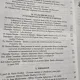 Glasul Bisericii Anul LVI, Nr. 9-12, Septembrie - Decembrie 2000
