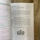 Almanah bisericesc 1996