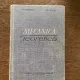Alexandru Stoenescu - Mecanica teoretica