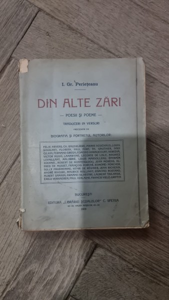I. Gr. Perieteanu - Din alte zari (cu dedicatie de la autor)