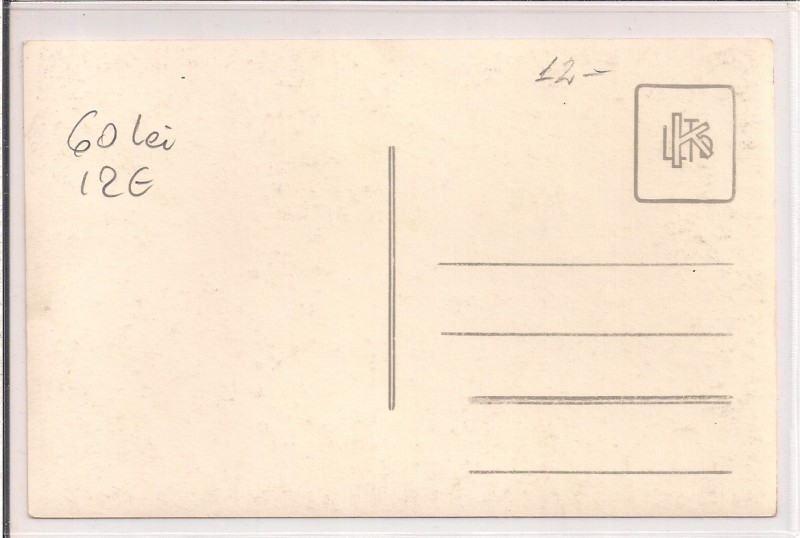 Carte postala necirculata din perioada interbelica