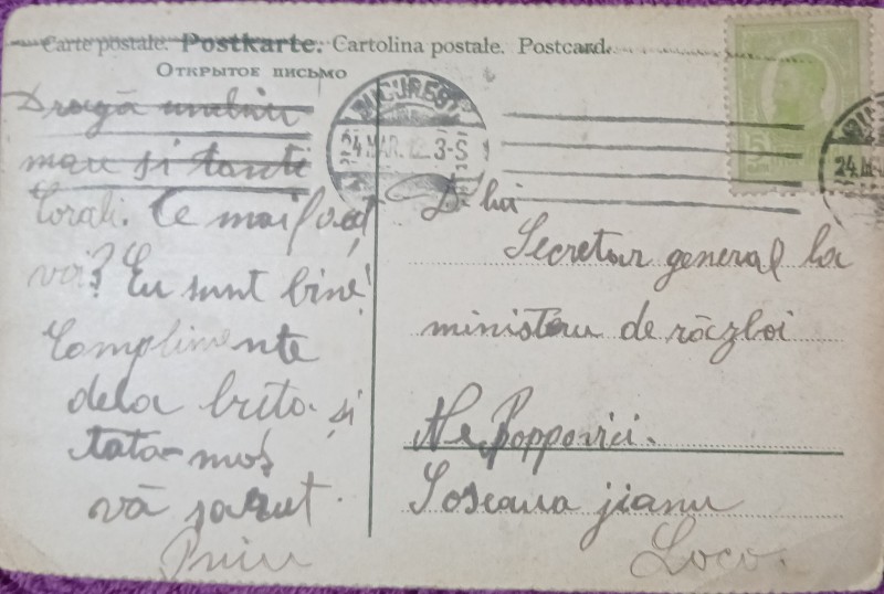 Carte Postala Ruseasca, desen, 1912