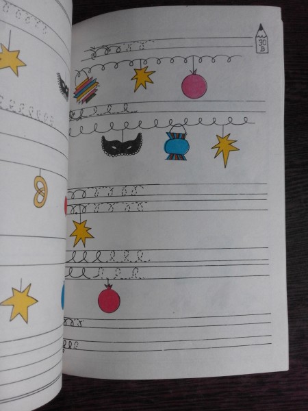NE JUCAM EXERSAM, SCRISUL VREM SA-L INVATAM - TATIANA RAICA