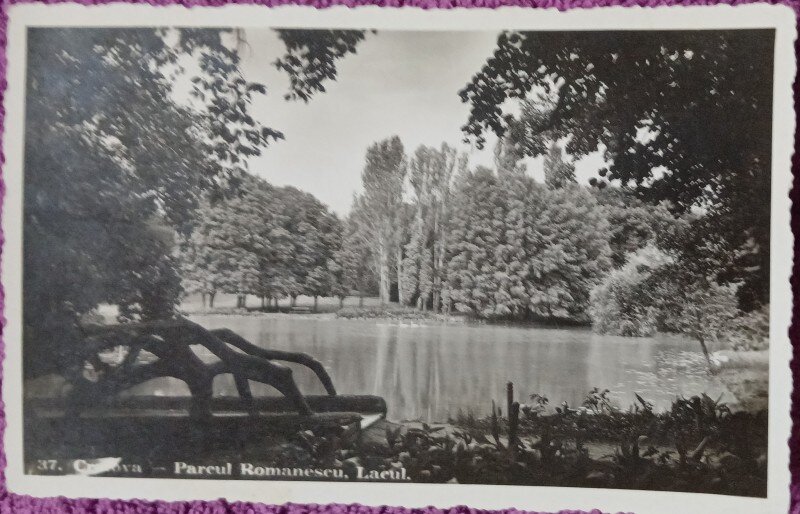 Carte postala, Craiova, lacul din parcul Romanescu, perioada interbelica