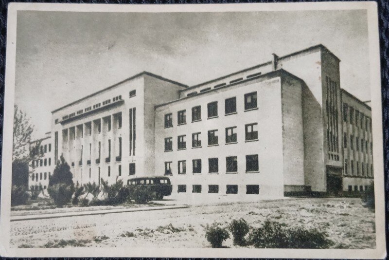 Carte postala, Republica Populara Romana, Bucuresti, Institutul de agronomie