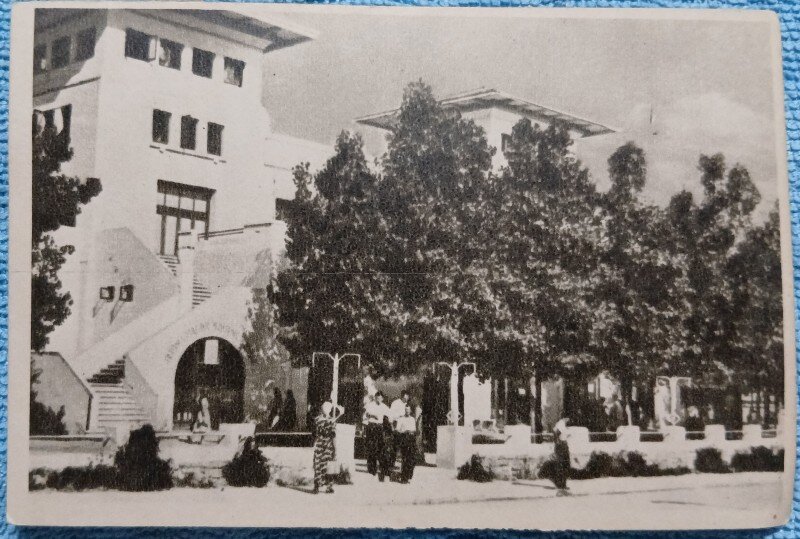 Carte postala, Vasile Roaita - Clubul C.C.S., Republica Populara Romana