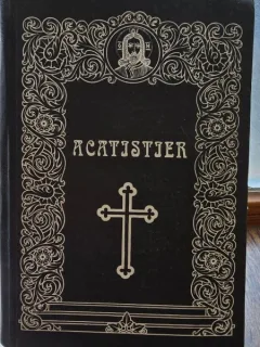 Acatistier 1997