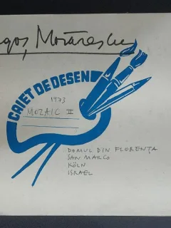 Arhiva Dragos Morarescu: Caiet-album cu carti postale. Mozaic II