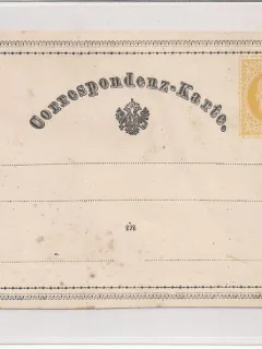 Carte postala austriaca necirculata din jurul anului 1880