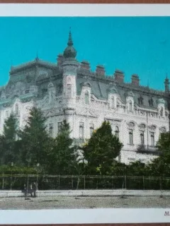 Carte postala, Bucuresti, Ministerul de Externe, perioada interbelica