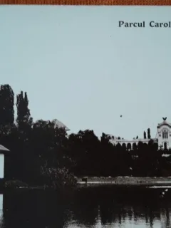 Carte postala, Bucuresti, Parcul Carol, Muzeul Militar, perioada interbelica