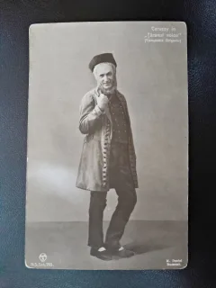 Carte postala, Caussy in Taranul Voios, inceput de secol XX