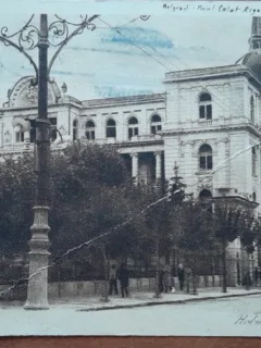 Carte postala, circulata, Belgrad Noul Palat Regal, 1922