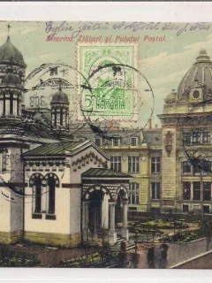 Carte postala circulata in anul 1908 Bucuresti