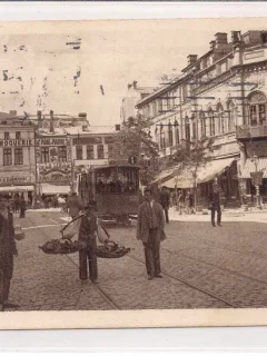 Carte postala circulata in jurul anului 1900 Bucuresti