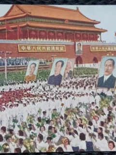 Carte Postala, Defilare in cinstea lui Mao Zwdong si a Partidului Comunist Chinez, 1952