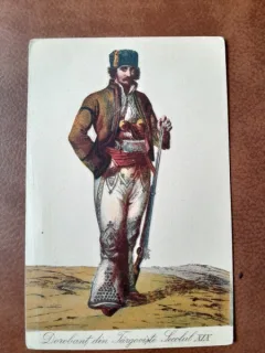 Carte postala, Dorobant din Targoviste Secolul XIX