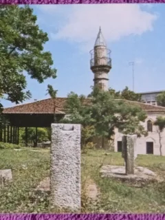 Carte postala, Geamia Esma-Han-Sultan, Mangalia, perioada comunista