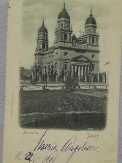 Carte postala, Mitropolia din Iasi, perioada interbelica