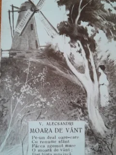 Carte postala, moara de vant, perioada interbelica