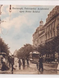 Carte postala necirculata din jurul anului 1900 Bucuresti