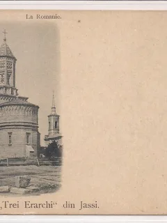 Carte postala necirculata din jurul anului 1900 Iasi