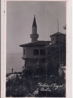 Carte postala necirculata din perioada interbelica Balcic