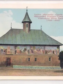 Carte postala necirculata din perioada interbelica Suceava
